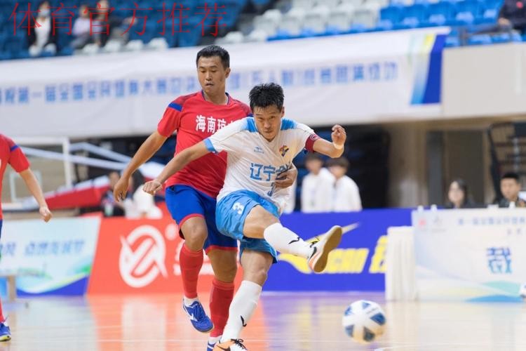 第一届全国全民健身大赛总决赛足球（五人制）在常州盛大开幕